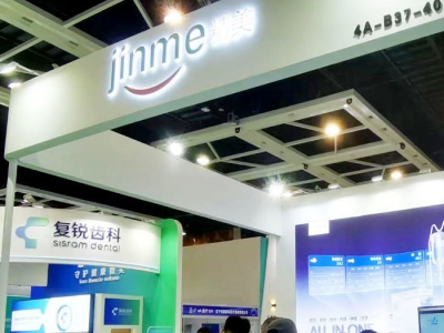 JINME Medical
